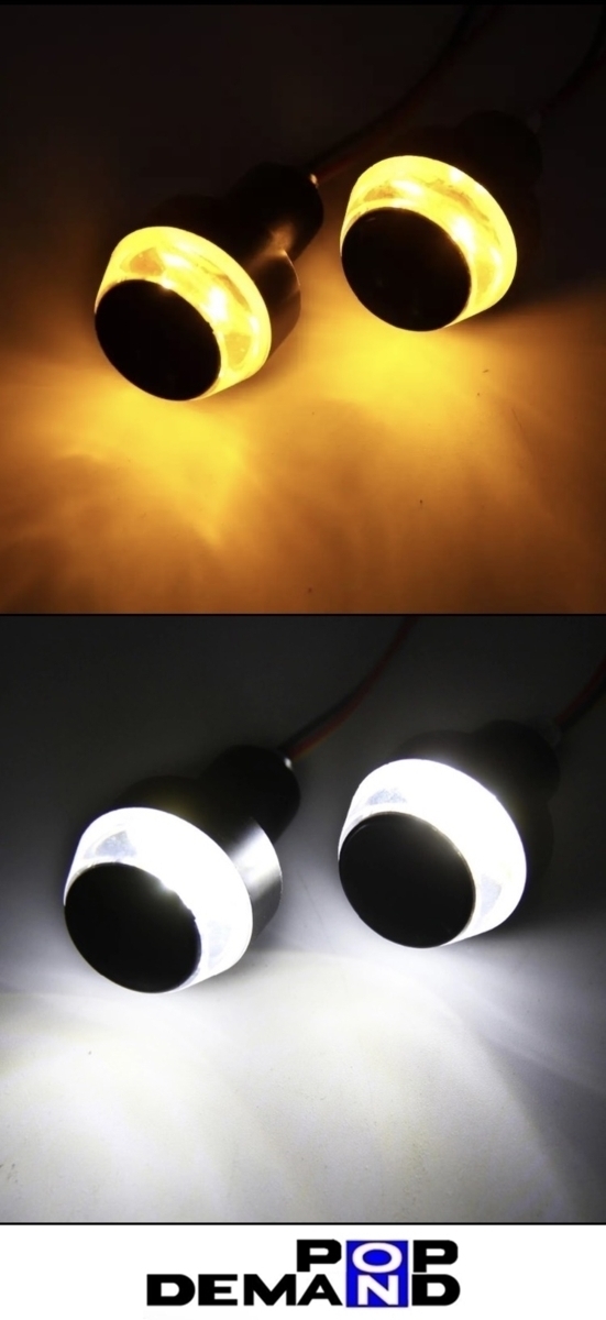 送料220円 汎用 LED 黄白 ハンドルバーエンド ウインカー 12V 2個セット マジェスティ125SDX マックススター125 レキシィS 直営店に限定 送料220円 汎用 LED 黄白 ハンドルバーエンド ウインカー 12V 2個セット マジェスティ125SDX マックススター125 レキシィS 直営店に限定