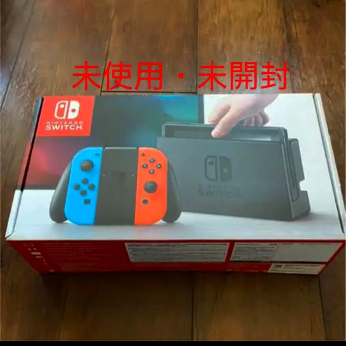 任天堂 Nintendo Switch Joy-Con（L）ネオンブルー/（R）ネオンレッド HAC-S-KABAA