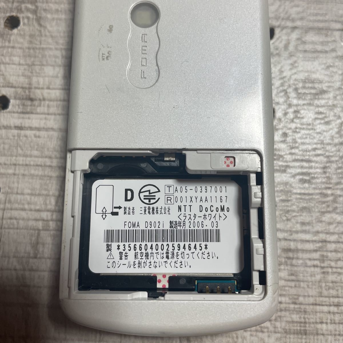 docomo ドコモ D902i 三菱 FOMA 携帯電話 ガラケー スライド式 docomo ドコモ D902i 三菱 FOMA 携帯電話 ガラケー スライド式