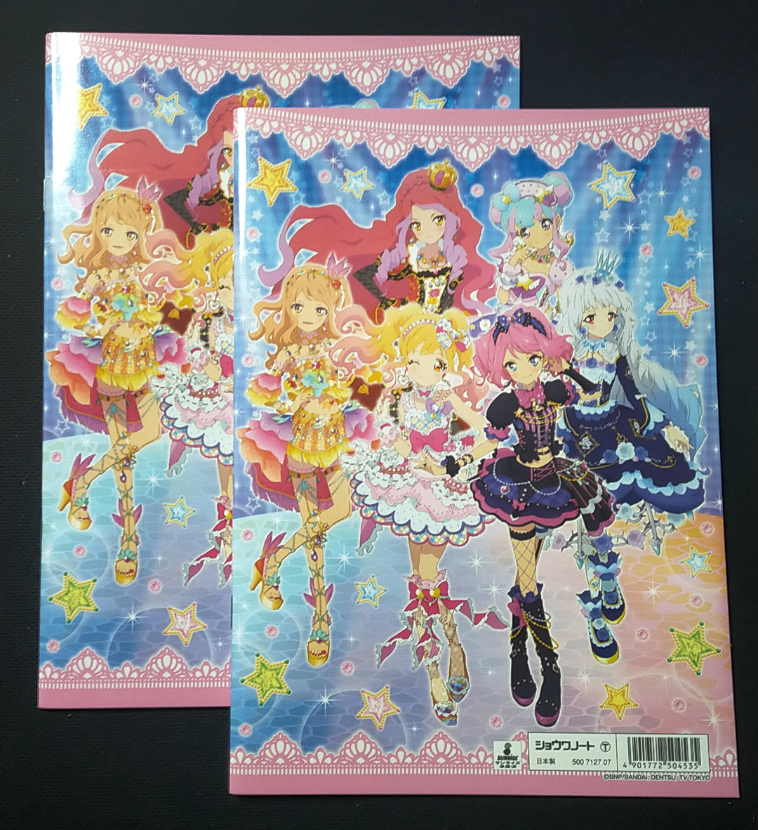 2冊セット B5 ぬりえ アイカツスターズ カラフルなしおり プレゼントボックスつき ショウワノート 紙芝居 ぬりえ 売買されたオークション情報 Yahooの商品情報をアーカイブ公開 オークファン Aucfan Com 2冊セット B5 ぬりえ アイカツスターズ カラフルなしおり プレゼントボックスつき ショウワノート 紙芝居 ぬりえ 売買されたオークション情報 Yahooの商品情報をアーカイブ公開 オークファン Aucfan Com