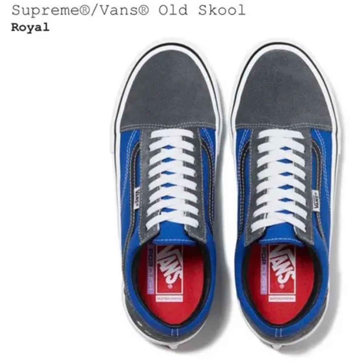 シュプリーム バンズ  supreme VANS オールドスクール 完売 レア