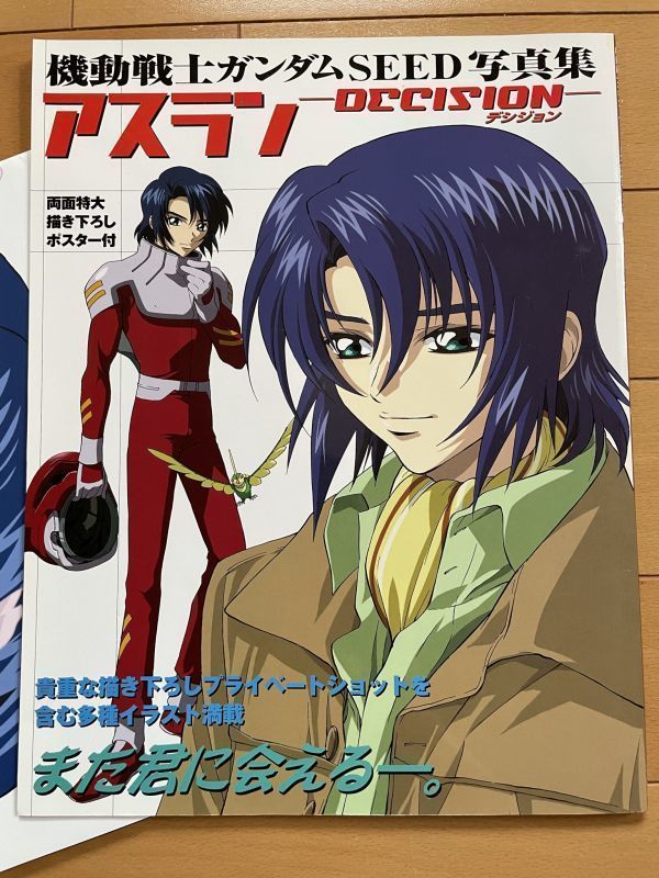 Yahoo!オークション - <GM>アスランDICISION(デシジョン Yahoo!オークション - <GM>アスランDICISION(デシジョン