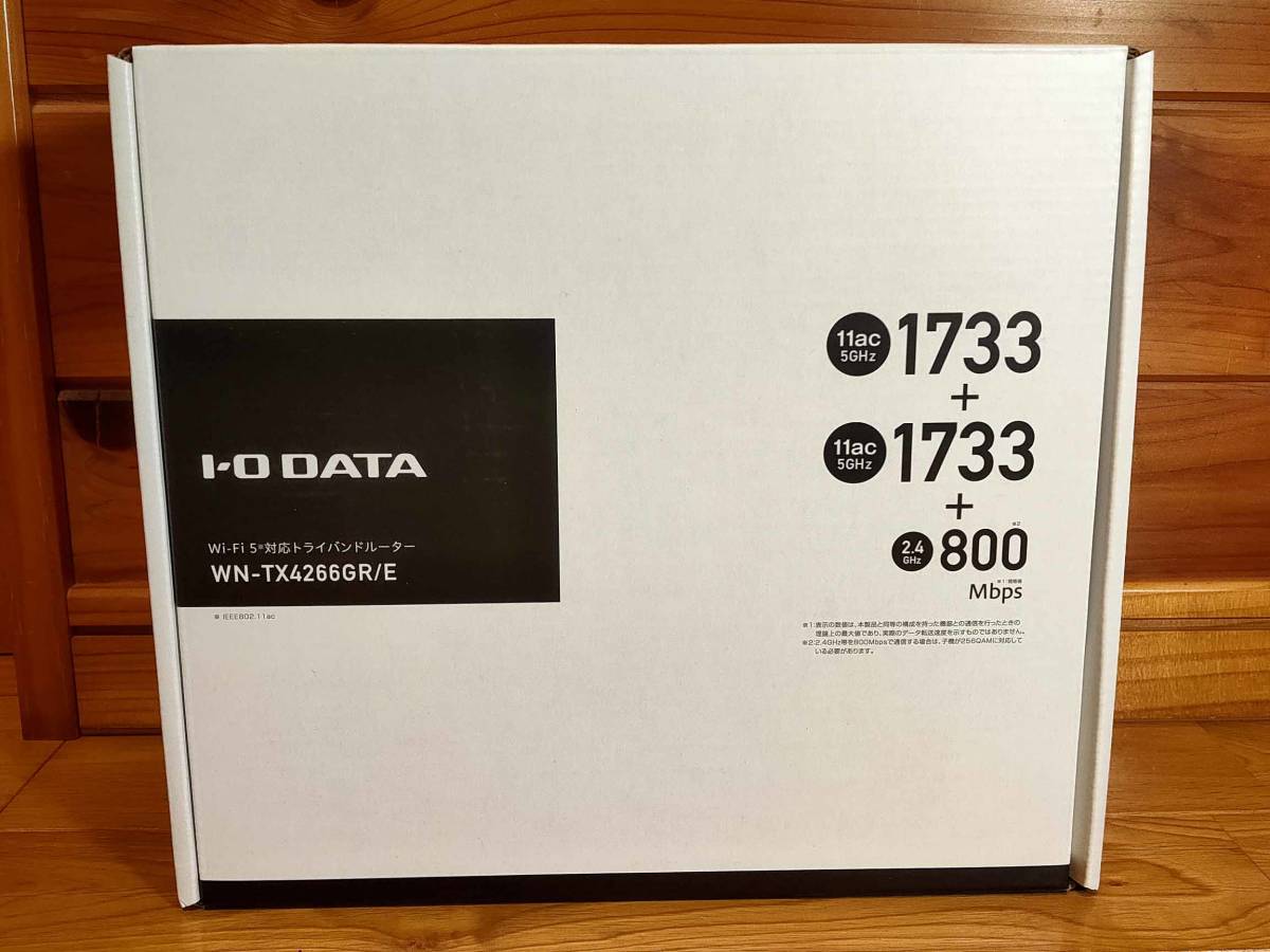 アイ オー データ Wi-Fi5 ルーター 無線LAN トライバンド 3階建 1733+1733+800Mbps ac4200 4LD IPv6