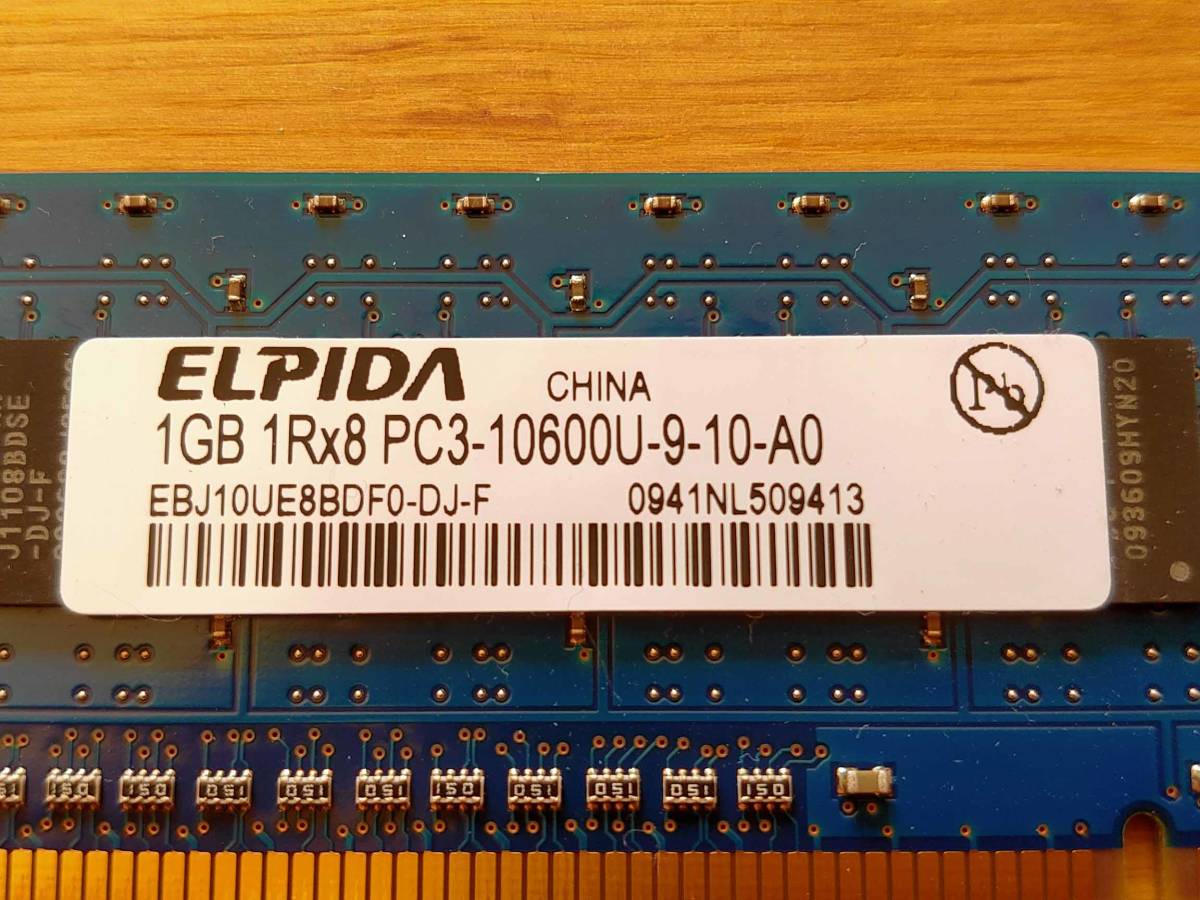 【中古動作確認品】ELPIDA 1GB PC3-10600U　メモリー_画像2