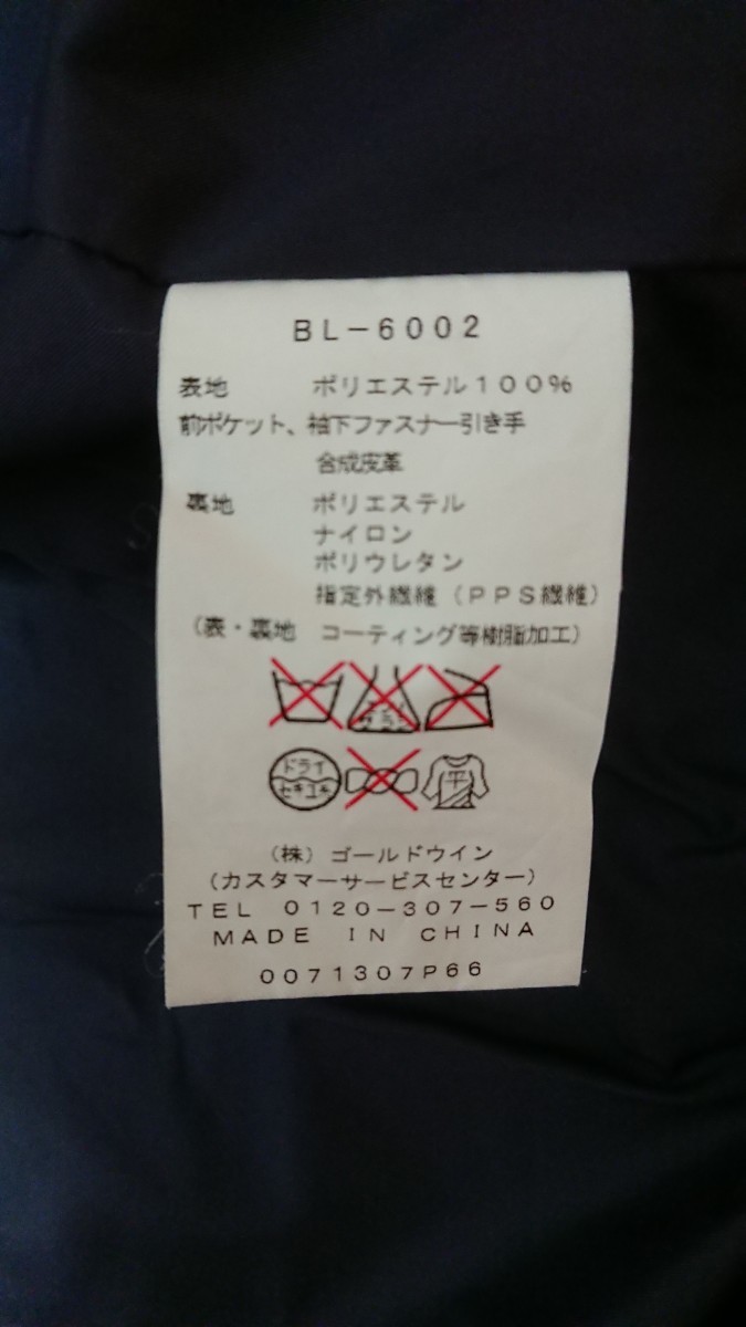 ブルーブラッド メンズ スノーボード ウエア XL 【匿名配送】 odcplus.com