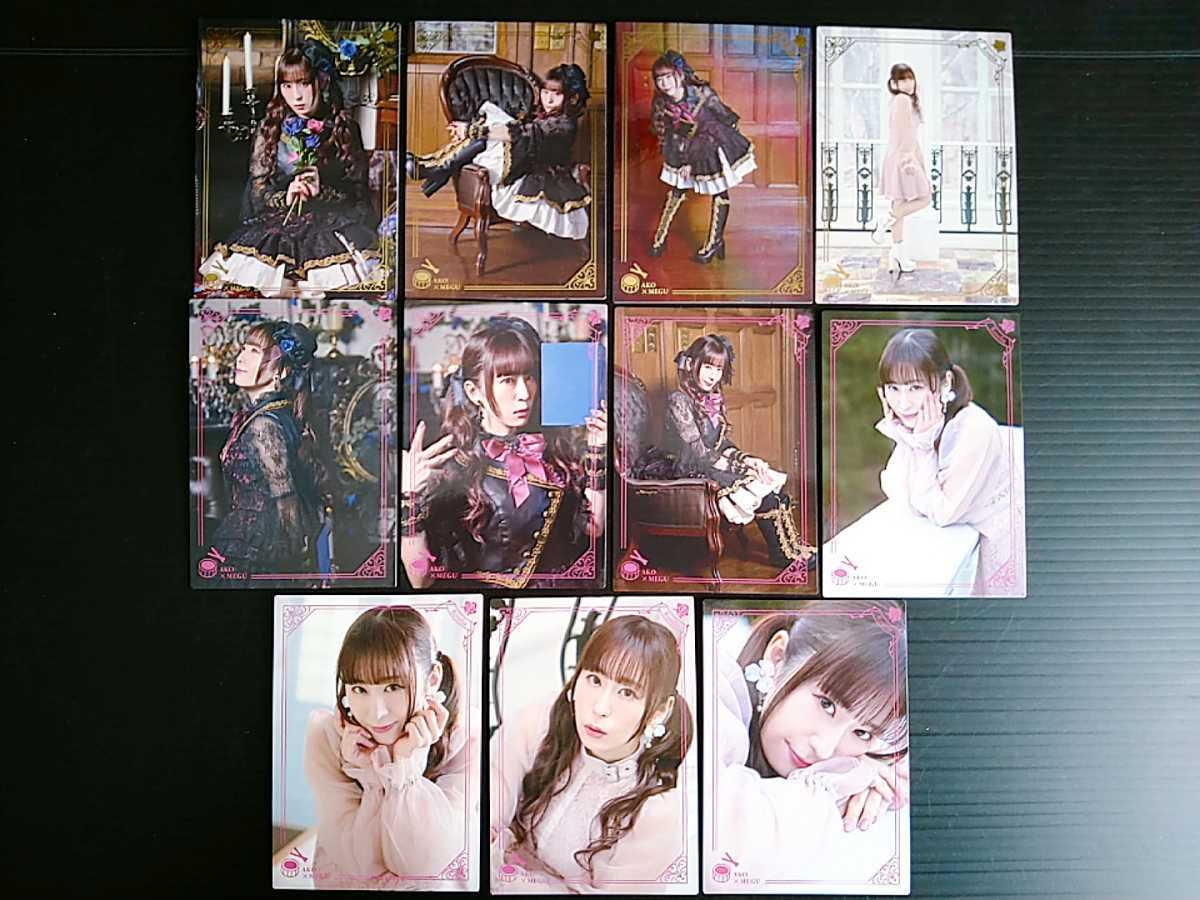 BanG Dream! バンドリ Voice Actor Card Collection セット⑦　Roselia 櫻川めぐ×宇田川あこ_画像1