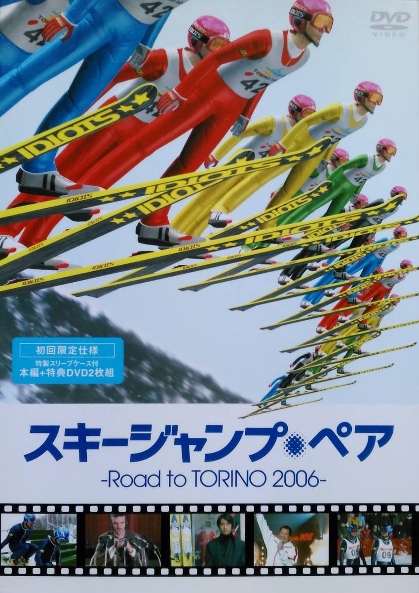 スキージャンプペア 【SALE／59%OFF】 2点セット Road to TORINO Runner 2006 セル DVD3枚 人気絶頂 Top