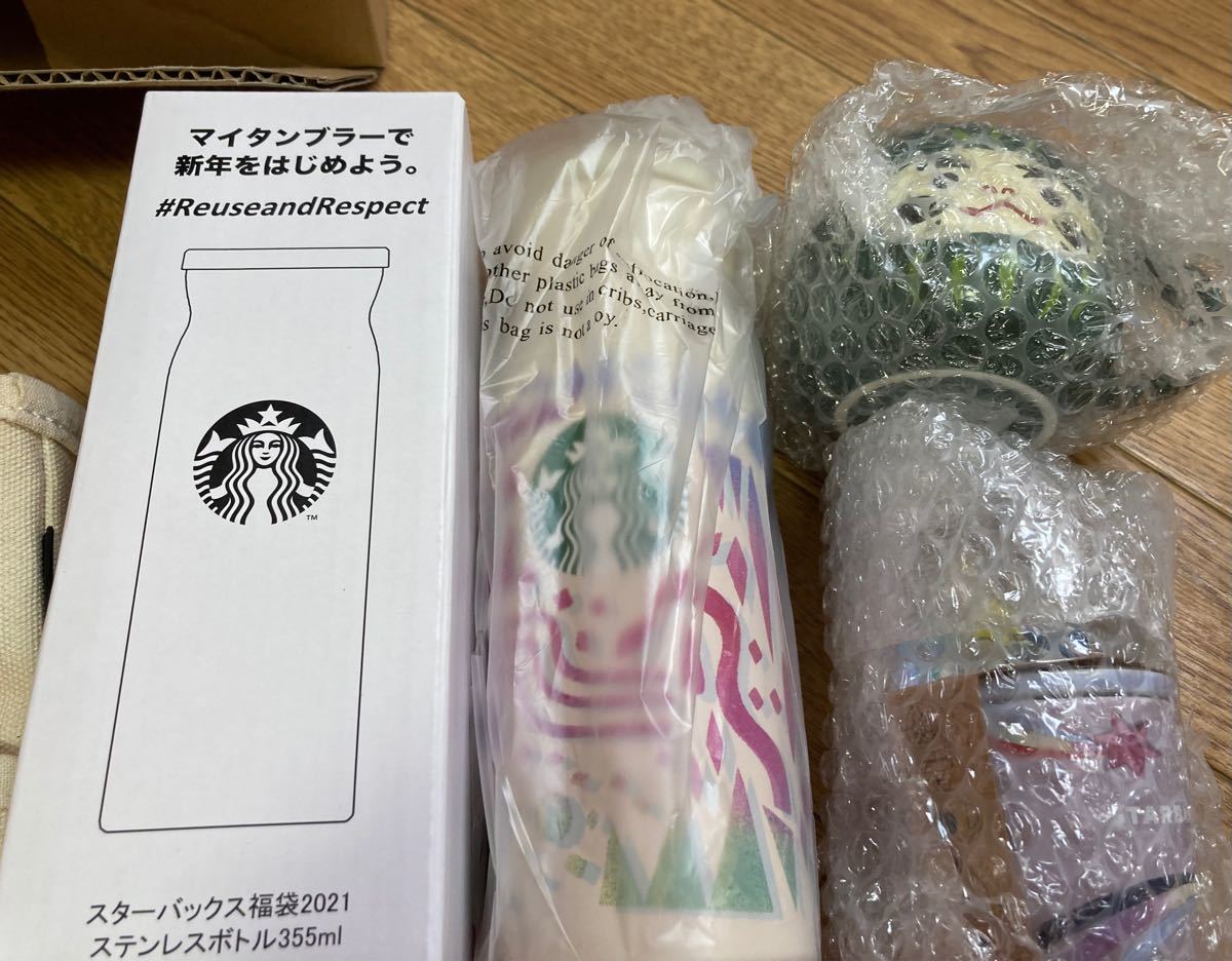 未使用】スターバックス STARBUCKS 福袋 2021 バック タンブラー