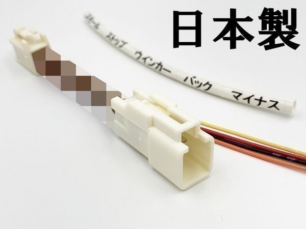 YO-847 【エクシーガ クロスオーバー7 YA テール 電源 取り出し ハーネス 1個】■日本製■ 送料無料 電装品取付に カプラーオン_画像3