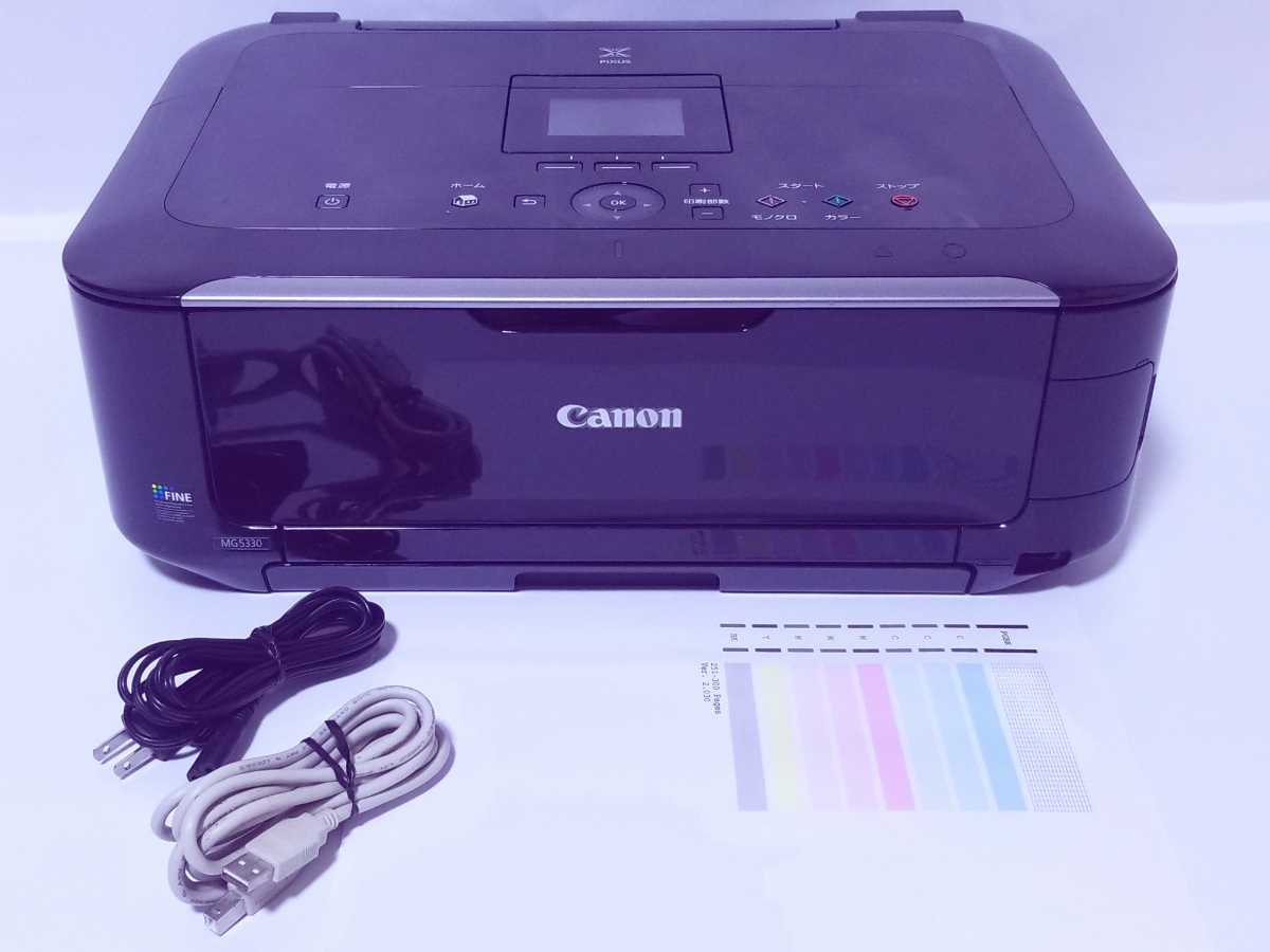 総印刷枚数300枚 純正インク 全額返金保証付 Canon インクジェットプリンター 複合機 MG5330