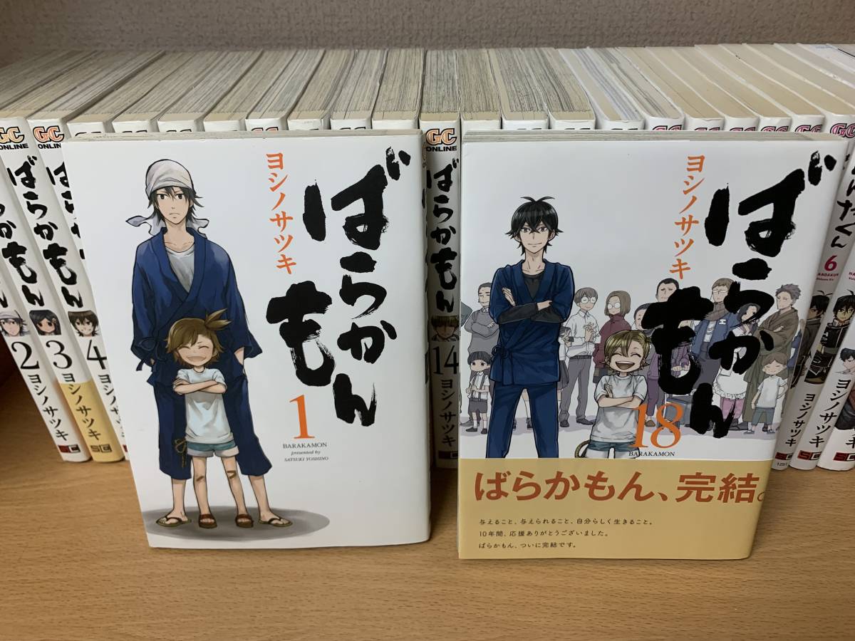 天然石ターコイズ ばらかもん ヨシノサツキ 全巻 完結 1巻~18巻 オマケ付き 通販 透明カバー付き ばらかもん 20冊セット