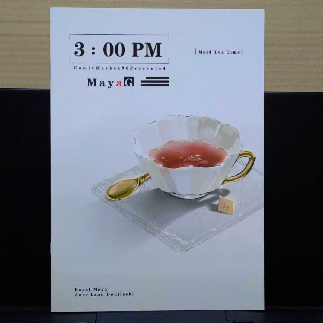 3：00 PM Maid Tea Time MayaG フルカラーイラスト集 artbook Full color illustration book Doujinshi Dojinshi 同人誌_画像4