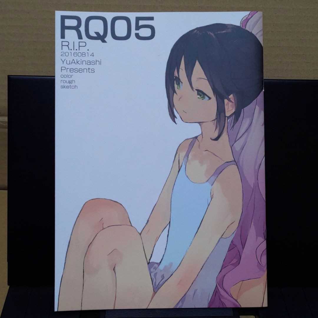 RQ05 春夏冬ゆう フルカラーイラスト集 artbook Full color illustration book Dojinshi Doujinshi 同人誌_画像4