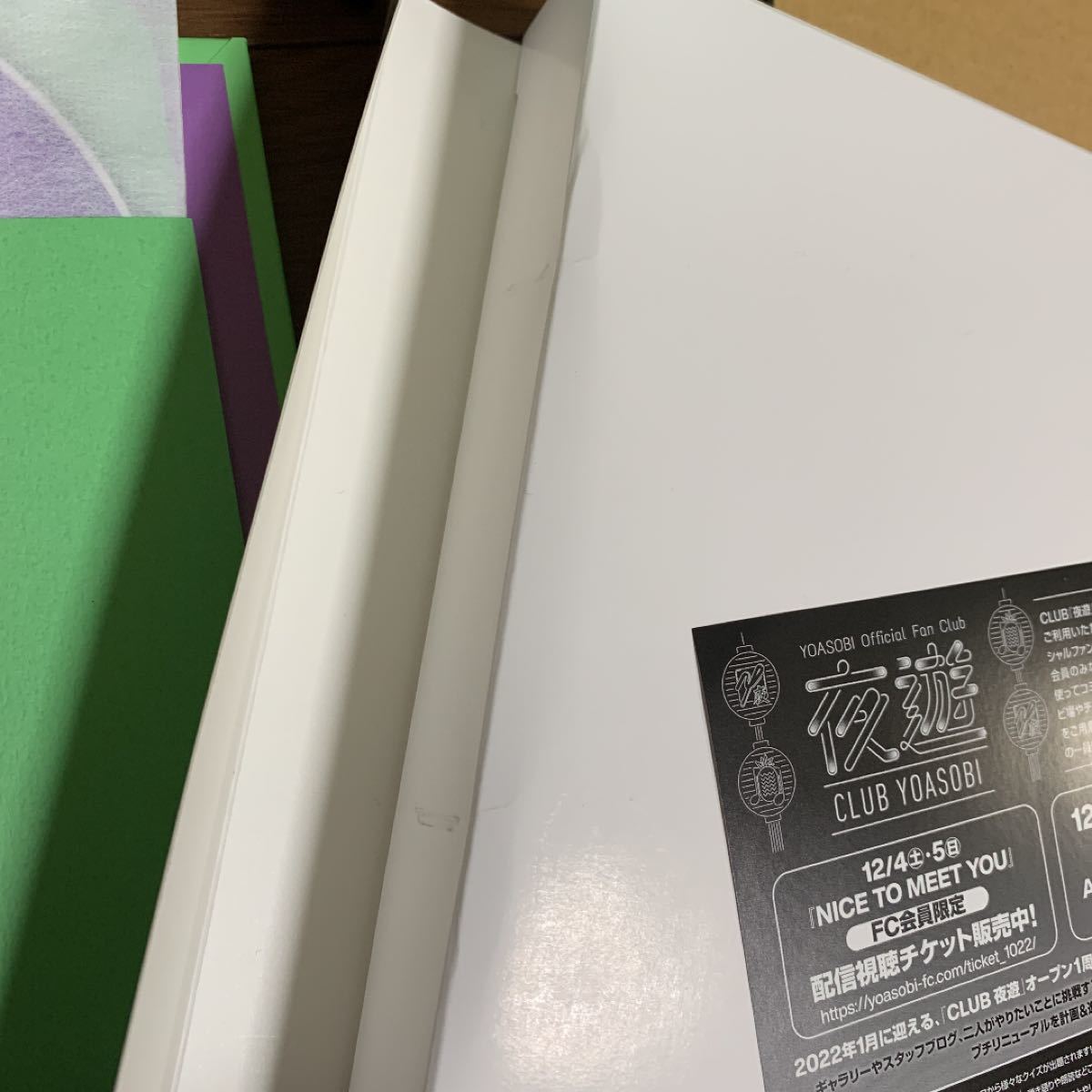 YOASOBI THE BOOK 2 楽天ブックス特典 BOX付