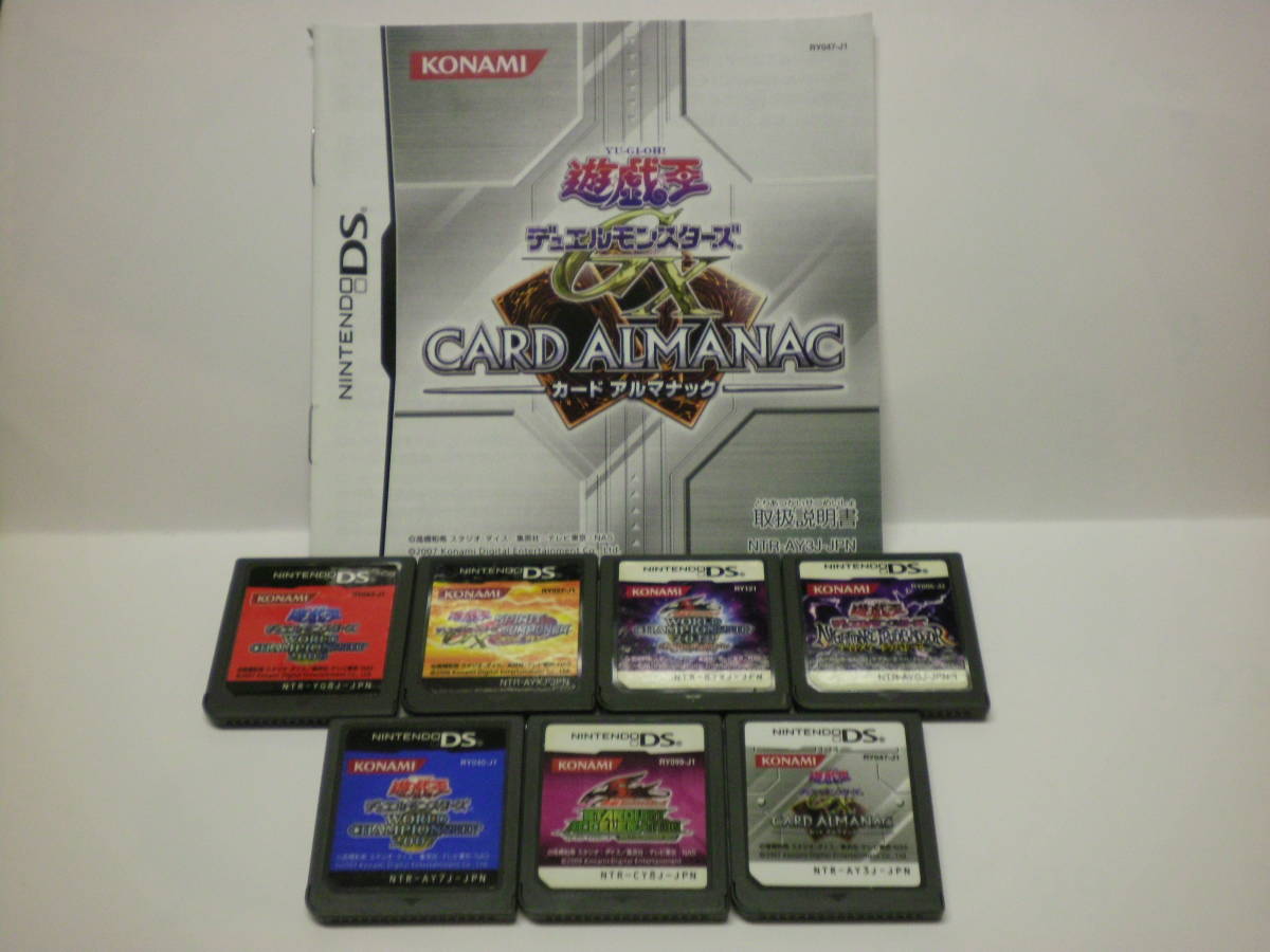 Ds 遊戯王 デュエルモンスターズ 遊戯王 ファイブディーズ シリーズお買得7本セット ソフトのみ カード テーブル 売買されたオークション情報 Yahooの商品情報をアーカイブ公開 オークファン Aucfan Com Ds 遊戯王 デュエルモンスターズ 遊戯王 ファイブディーズ シリーズお買得7本セット ソフトのみ カード テーブル 売買されたオークション情報 Yahooの商品情報をアーカイブ公開 オークファン Aucfan Com