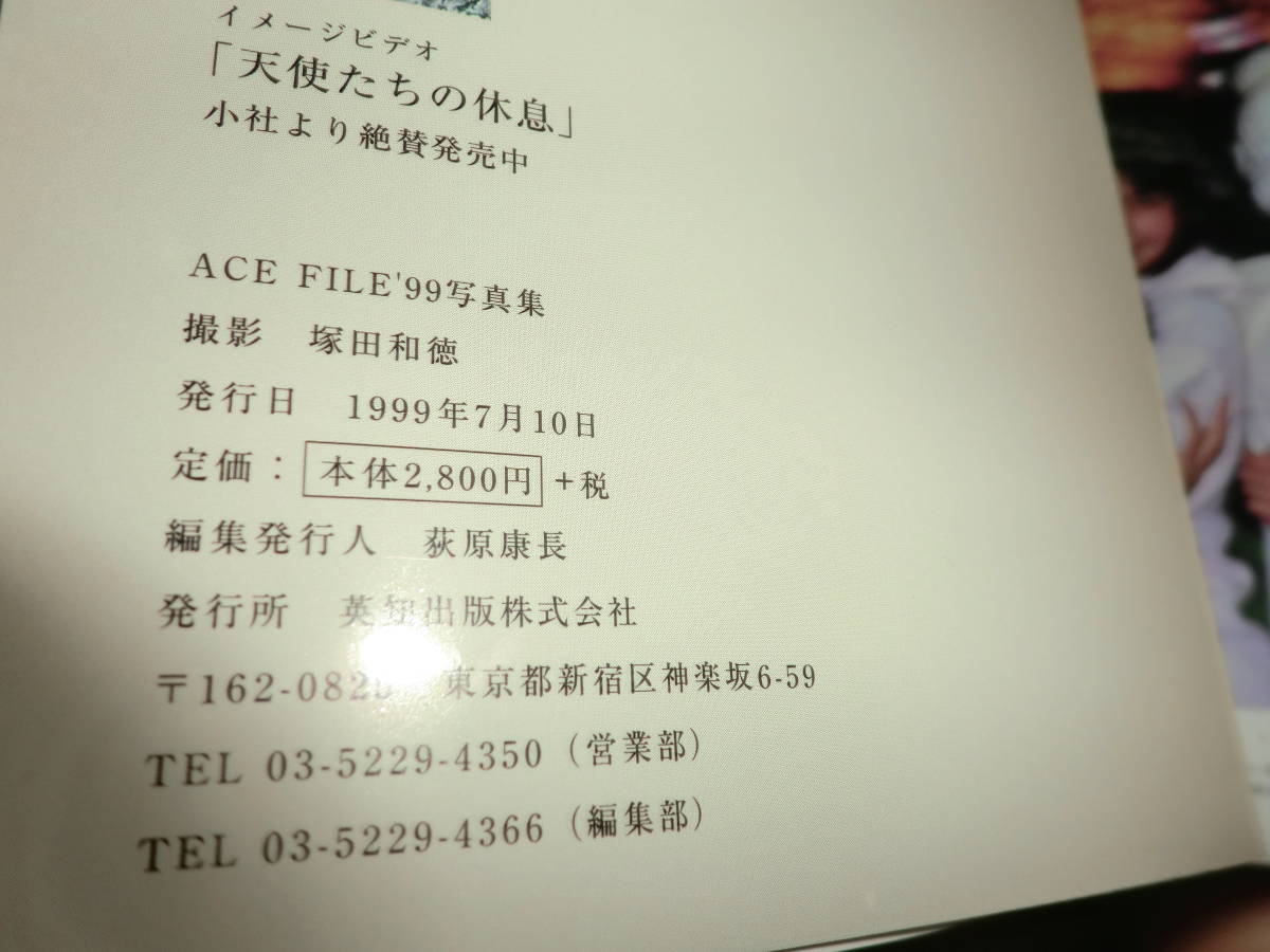 Yahoo!オークション - 小粋な妖精たちACE FIL Yahoo!オークション - 小粋な妖精たちACE FIL