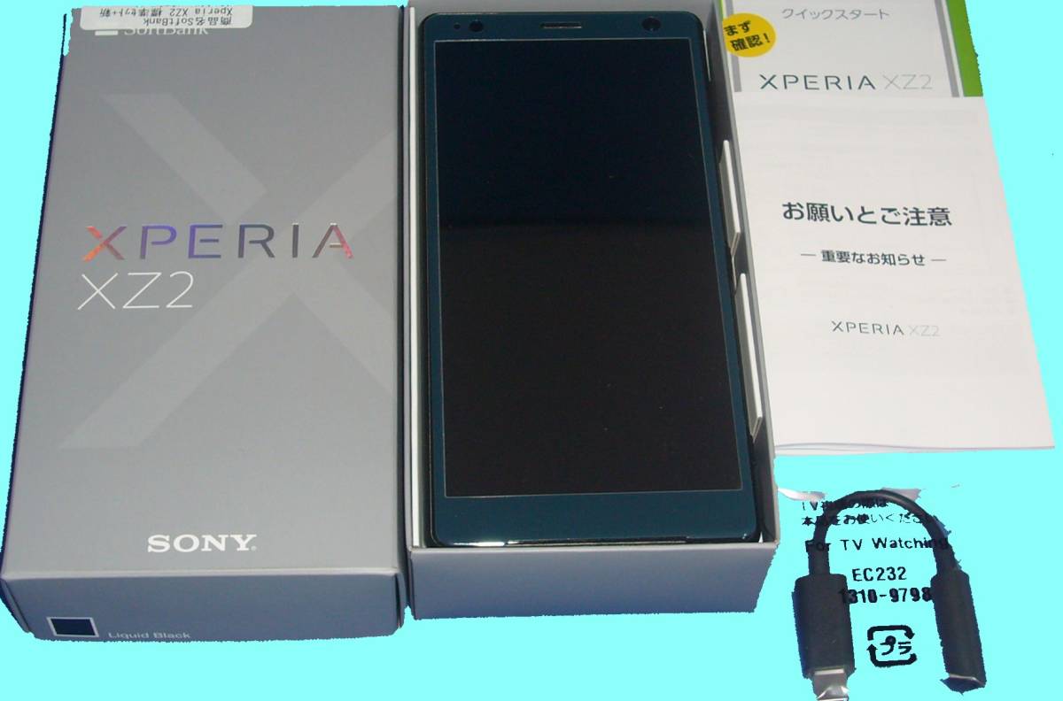 ヤフオク 美品 Simロック解除済み Sony Xperia Xz2 Sof