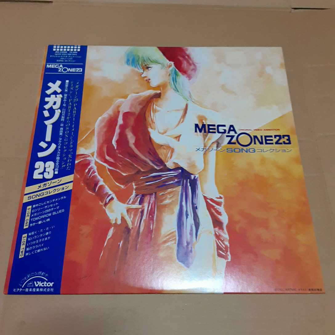 逆輸入 即決 アニメ 状態ランク B Cd サウンドトラック 80年代 宮里久美 Collection Song ソング コレクション メガゾーン23 アニメソング一般 Hanoverareafoodshelf Org 逆輸入 即決 アニメ 状態ランク B Cd サウンドトラック 80年代 宮里久美 Collection Song ソング コレクション メガゾーン23 アニメソング一般 Hanoverareafoodshelf Org