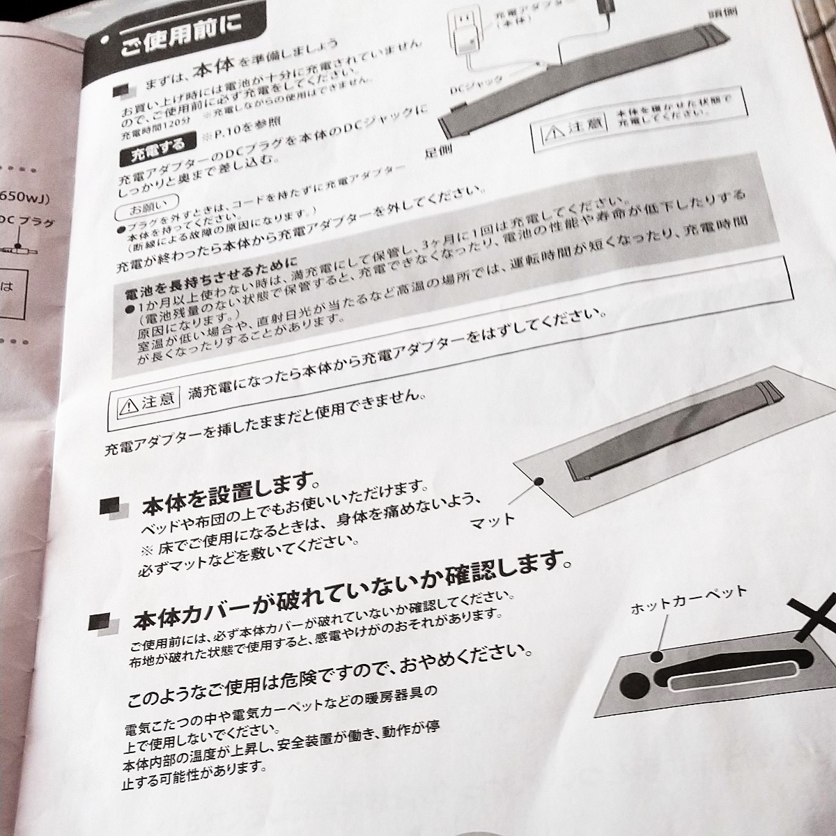 エアリービューティーポール