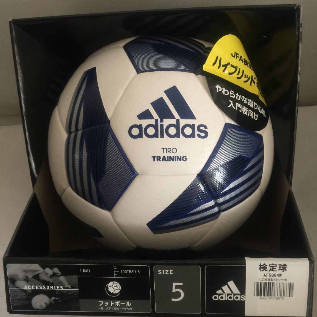 Adidas サッカーボール アディダス Adidas Tiro 5号球 Af54w Jfa検定球 モルテン 5号 売買されたオークション情報 Yahooの商品情報をアーカイブ公開 オークファン Aucfan Com Adidas サッカーボール アディダス Adidas Tiro 5号球 Af54w Jfa検定球 モルテン 5号 売買されたオークション情報 Yahooの商品情報をアーカイブ公開 オークファン Aucfan Com