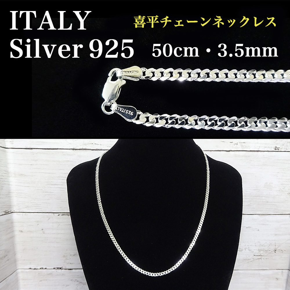 ボックスチェーンネックレス 1.5mm 50cm 男女兼用 シルバー ネックレス 通販