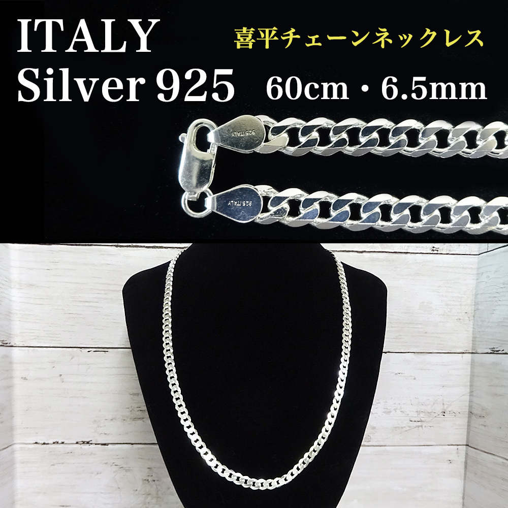 値下げ】 60cm シルバー ロングチェーンネックレス メンズ ネックレス アクセサリー