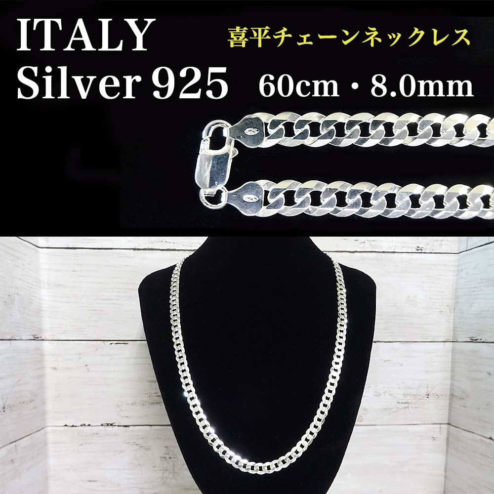 ボールチェーンネックレス　 SILVER シルバー　メンズネックレス　レディース