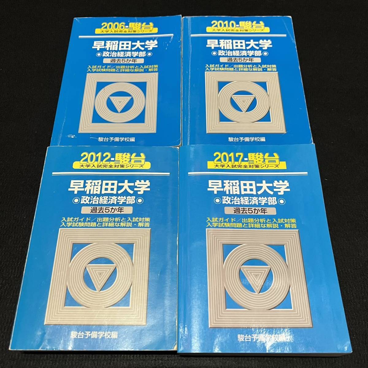 風船爆弾―乙女たちの青春 写真記録 (1985年) - 戦記、ミリタリー 風船爆弾―乙女たちの青春 写真記録 (1985年) - 戦記、ミリタリー