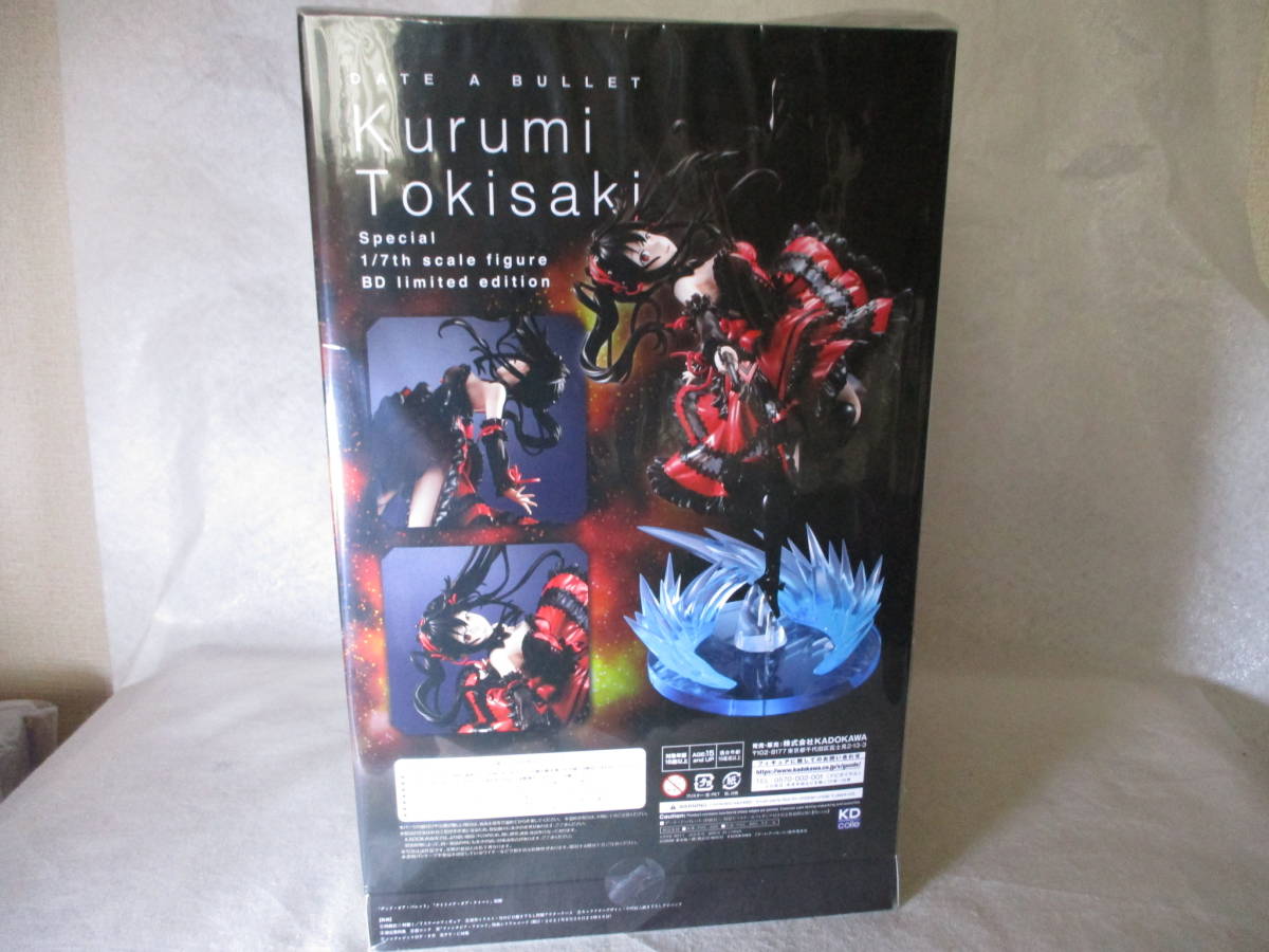 デート・ア・バレット 時崎狂三 特製1/7スケールフィギュア付き完全