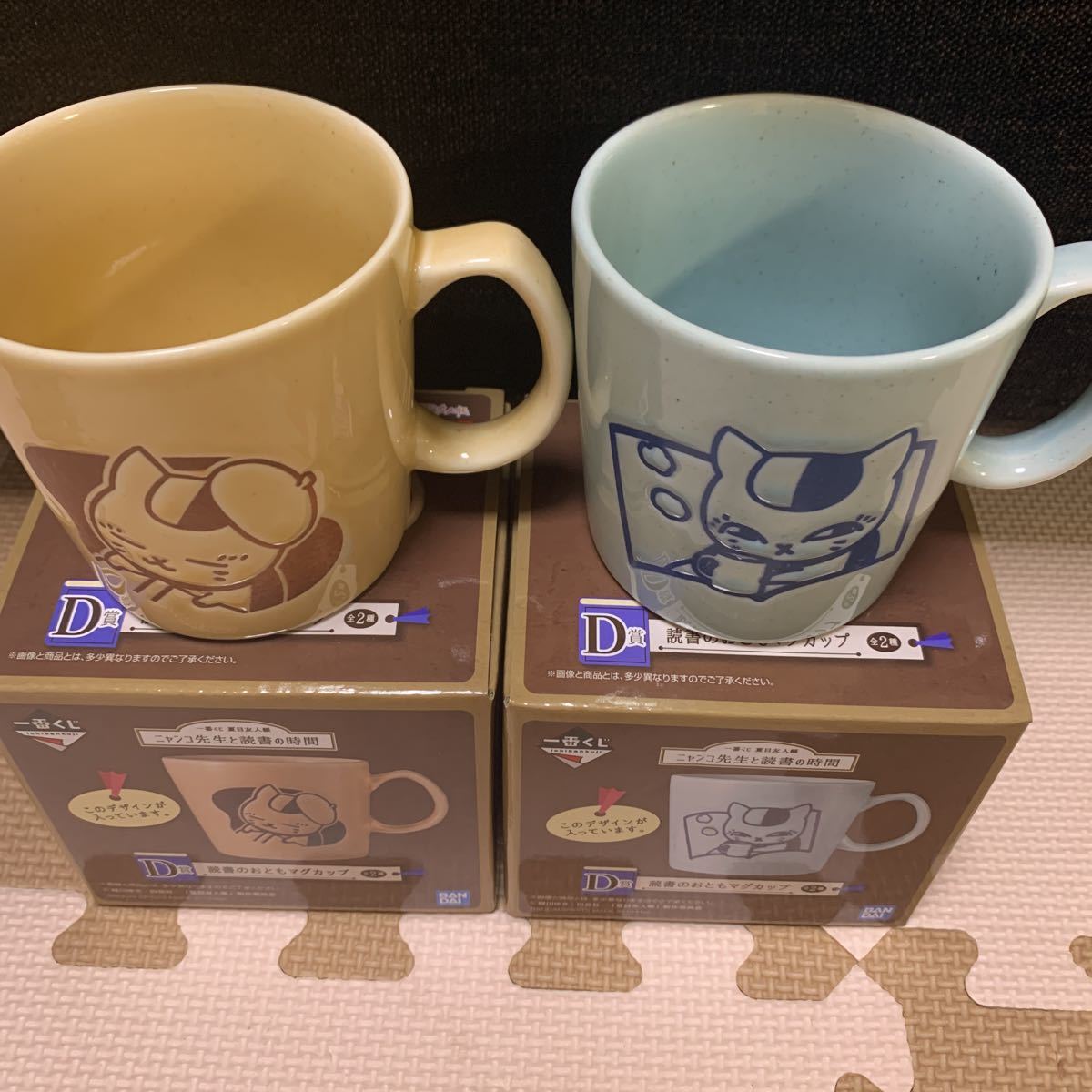 夏目友人帳 ニャンコ先生 マグカップ - 通販 - guianegro.com.br