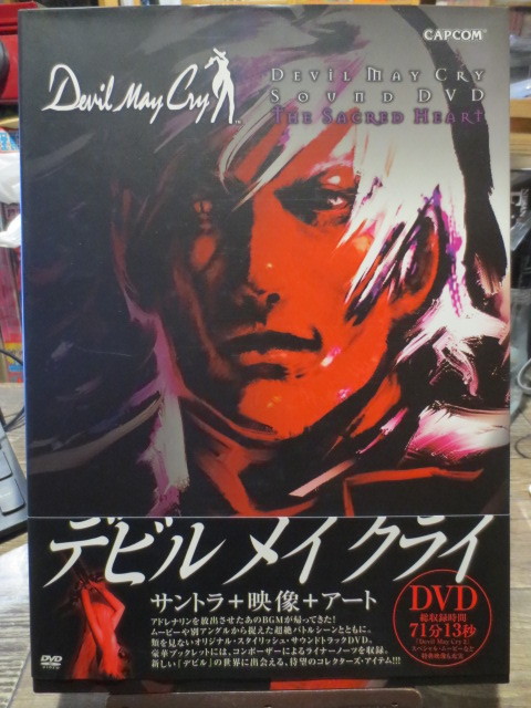 ★★★CAPCOM デビル　メイ　クライ　サントラ+映像+アート　DVD、帯付_画像1