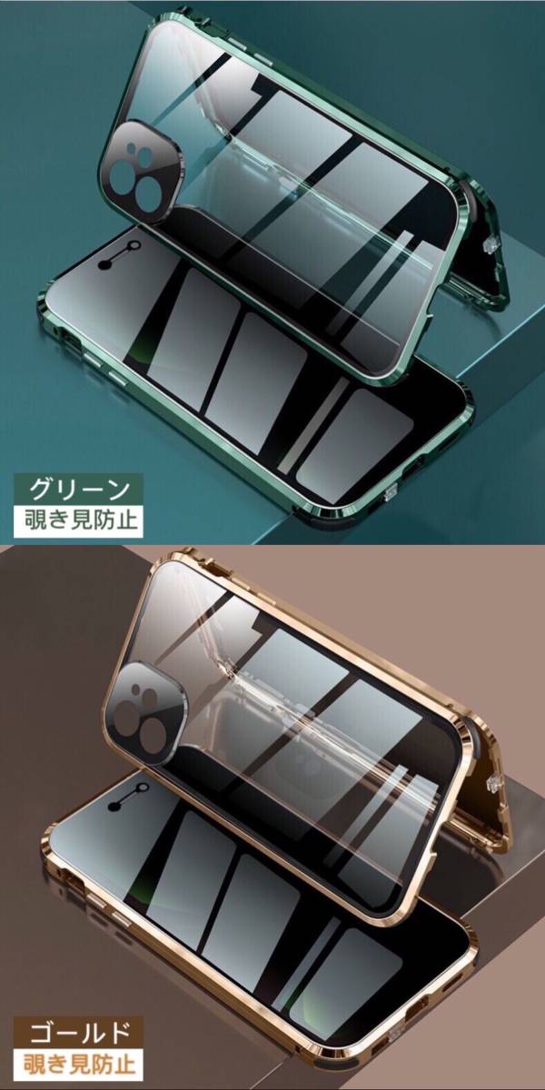 iPhone 12ProMax シルバー 覗き見防止 両面ガラス レンズカバー一体型 アルミ合金 ロック機能 夜光エアバック iPhone12 Pro ケース