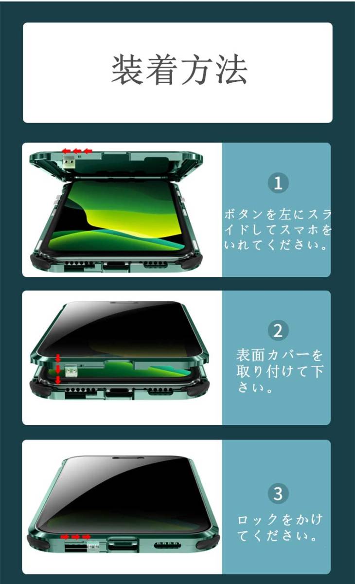 iPhone 12ProMax シルバー 覗き見防止 両面ガラス レンズカバー一体型 アルミ合金 ロック機能 夜光エアバック iPhone12 Pro ケース