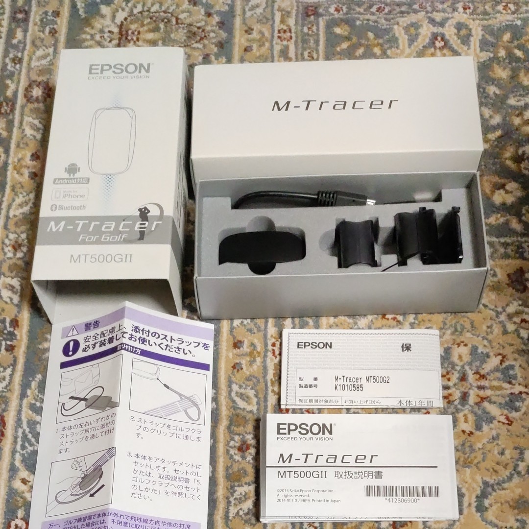 ギフ_包装 EPSON M-Tracer MT500GⅡ エムトレーサー beaufortnc.com