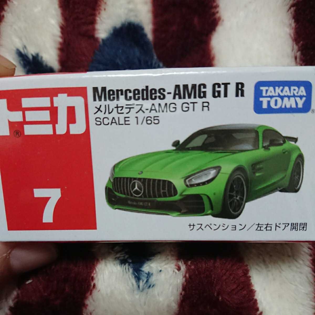 トミカ メルセデス-AMG GT R_画像2