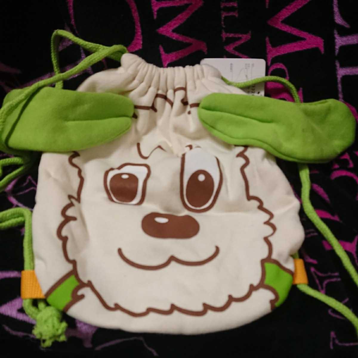 わんわん ナップサック いないないばあ(リュックサック)|売買された