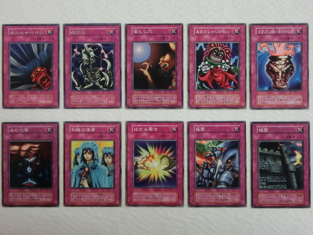 Yahoo!オークション - 遊戯王 初期 カード レア ( 闇からの Yahoo!オークション - 遊戯王 初期 カード レア ( 闇からの