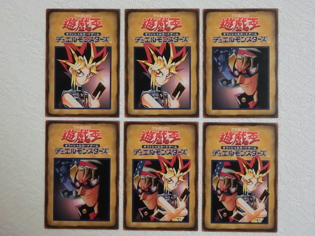 遊戯王 初期 カード ルールカード Faqカード 特別編 5 全6種セット 1 6 6 6 Yu Gi Oh 高橋和希 集英社 デュエルモンスターズシリーズ 売買されたオークション情報 Yahooの商品情報をアーカイブ公開 オークファン Aucfan Com 遊戯王 初期 カード ルールカード Faqカード 特別編 5 全6種セット 1 6 6 6 Yu Gi Oh 高橋和希 集英社 デュエルモンスターズシリーズ 売買されたオークション情報 Yahooの商品情報をアーカイブ公開 オークファン Aucfan Com