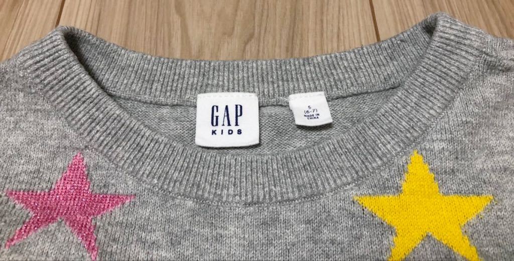 GAP KIDS 星柄クルーネックニット Sサイズ グレー スター ラメ 120cm 長袖 幼児 子供服 セーター トップス ギャップ  男女兼用｜PayPayフリマ