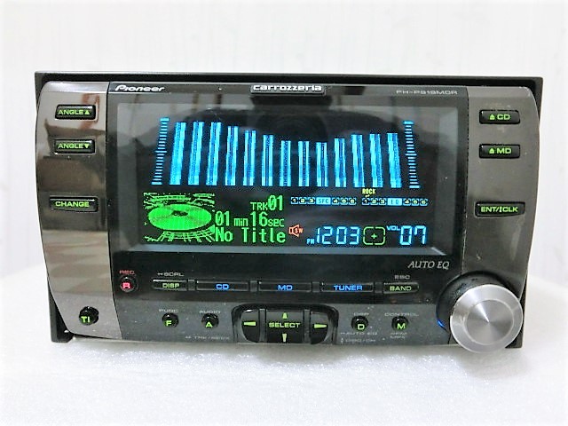 Pioneer Carrozzeria FH-P919MDR 2DINタイプのMD/CD/FM/AM [DSPチューナーMDLP/CD/FM/AMアンプ] 動作品 保証付 カロッツェリア