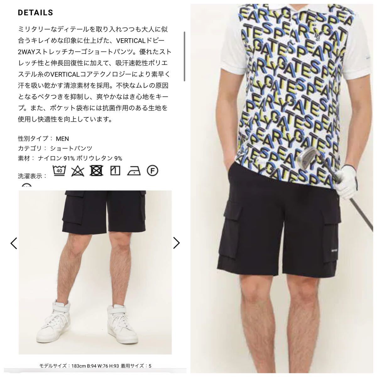 きやすいで ヤフオク! パーリーゲイツ ショートパンツ 5 - 美品 トをお