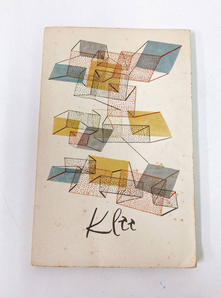 パウル クレー Klee Courthion Pierre すぐったレディース福袋 作品集 1953年 Hazan M695 SALE 61%OFF Fernand