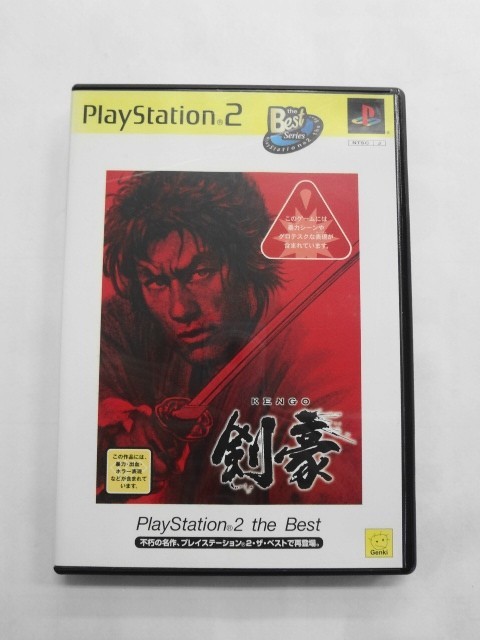 PS2 21-115 ソニー sony プレイステーション2 PS2 プレステ2 剣豪 PlayStation 2 the Best レトロ ゲーム ソフト 使用感あり