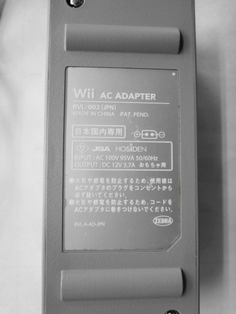 Wii21-046 任天堂 ニンテンドー Wii 純正 本体 専用 ACアダプター RVL-002 のみ レトロ ゲーム 簡易梱包発送