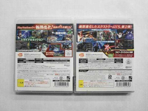 PS34 21-058 ソニー sony プレイステーション3 PS3 プレステ3 機動戦士ガンダム EXTREME VS. FULL BOOST セット レトロ ゲーム ソフト