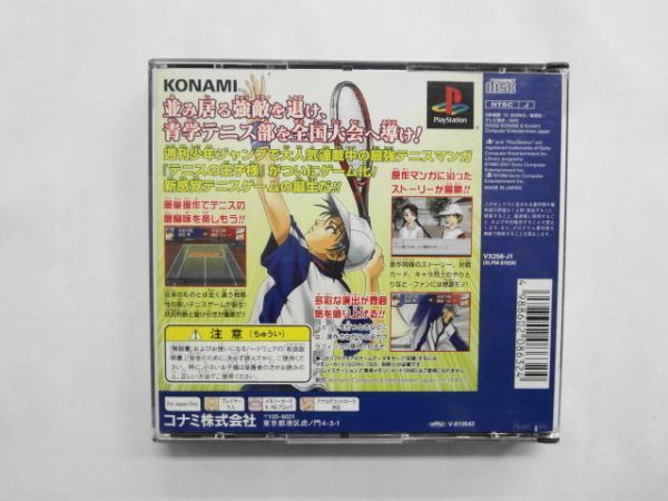 PS21-117 ソニー sony プレイステーション PS 1 プレステ テニスの王子様 シリーズ レトロ ゲーム ソフト カード付き