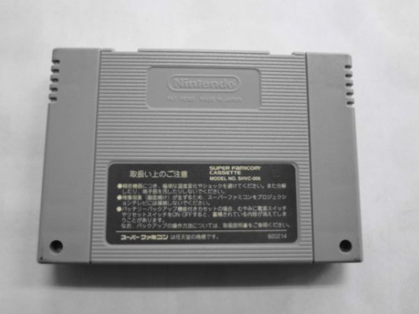 SFC21-207 任天堂 スーパーファミコン SFC アラジン ディズニー 人気 名作 シリーズ レトロ ゲーム カセット ソフト