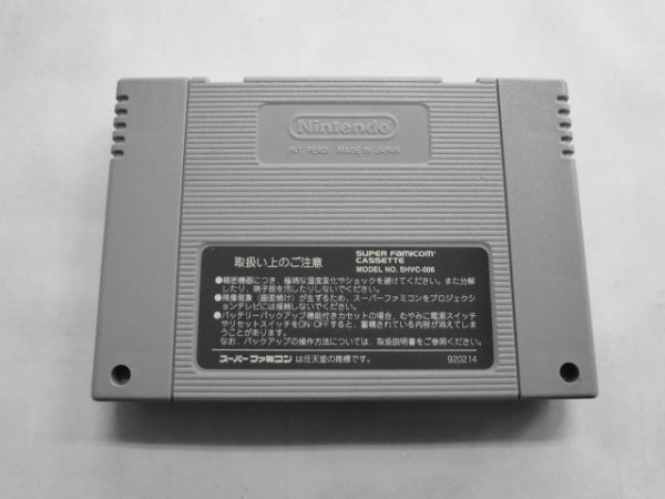 SFC21-208 任天堂 スーパーファミコン SFC キャプテン翼 4 プロのライバルたち 人気 名作 シリーズ レトロ ゲーム カセット ソフト