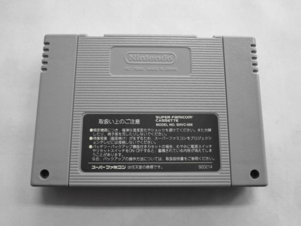 SFC21-209 任天堂 スーパーファミコン SFC フロントミッション 人気 名作 シリーズ レトロ ゲーム カセット ソフト