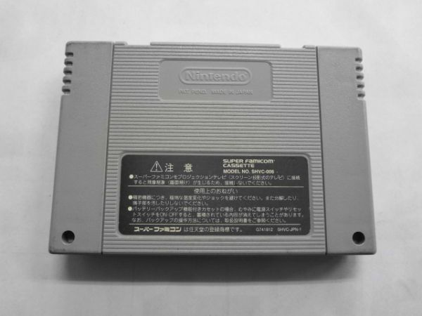 SFC21-222 任天堂 スーパーファミコン SFC バハムートラグーン シリーズ レトロ ゲーム カセット ソフト